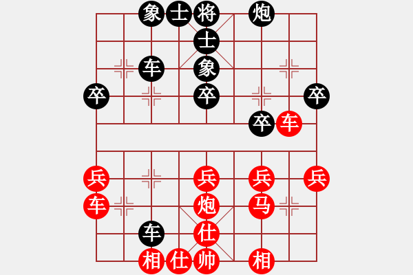 象棋棋譜圖片：邳州 張猛 勝 儀征 莫紅進(jìn) - 步數(shù)：40 