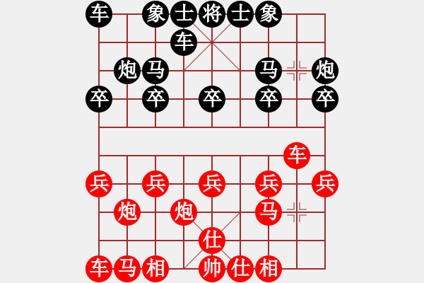 象棋棋譜圖片：老狼的(2f)-負(fù)-中眼訓(xùn)(4弦) - 步數(shù)：10 