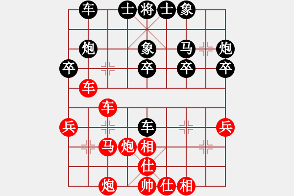 象棋棋譜圖片：老狼的(2f)-負(fù)-中眼訓(xùn)(4弦) - 步數(shù)：30 