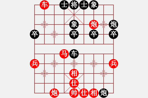 象棋棋譜圖片：老狼的(2f)-負(fù)-中眼訓(xùn)(4弦) - 步數(shù)：40 