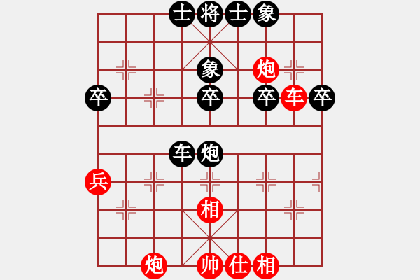 象棋棋譜圖片：老狼的(2f)-負(fù)-中眼訓(xùn)(4弦) - 步數(shù)：50 