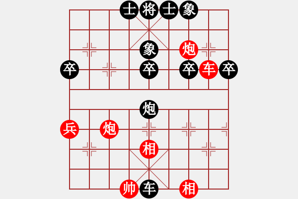 象棋棋譜圖片：老狼的(2f)-負(fù)-中眼訓(xùn)(4弦) - 步數(shù)：56 