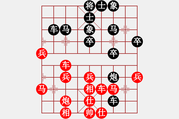 象棋棋譜圖片：品棋煙雨(8段)-勝-劍之愛(9段) - 步數(shù)：51 