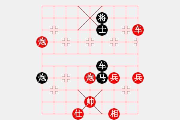 象棋棋譜圖片：第30局 廣東呂欽 先負(fù) 湖北柳大華 《中國象棋棋王經(jīng)典對局選》 - 步數(shù)：100 