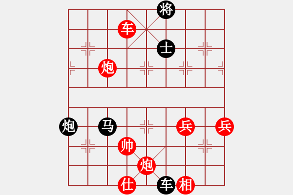 象棋棋譜圖片：第30局 廣東呂欽 先負(fù) 湖北柳大華 《中國象棋棋王經(jīng)典對局選》 - 步數(shù)：122 