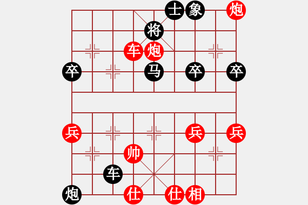 象棋棋譜圖片：第30局 廣東呂欽 先負(fù) 湖北柳大華 《中國象棋棋王經(jīng)典對局選》 - 步數(shù)：60 