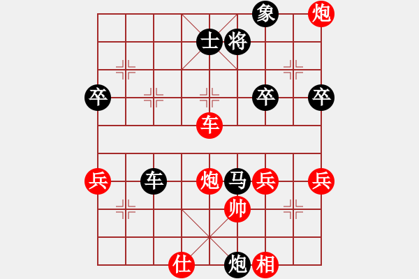 象棋棋譜圖片：第30局 廣東呂欽 先負(fù) 湖北柳大華 《中國象棋棋王經(jīng)典對局選》 - 步數(shù)：80 