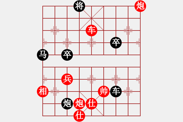 象棋棋譜圖片：天山雪狼1972紅負(fù)葬心【中炮對進(jìn)左馬】 - 步數(shù)：100 