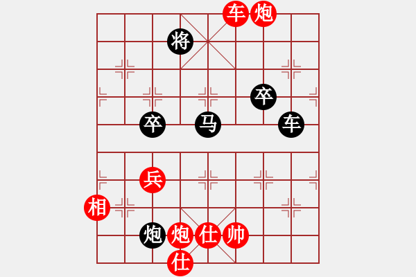 象棋棋譜圖片：天山雪狼1972紅負(fù)葬心【中炮對進(jìn)左馬】 - 步數(shù)：110 