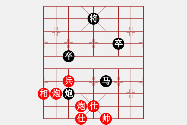 象棋棋譜圖片：天山雪狼1972紅負(fù)葬心【中炮對進(jìn)左馬】 - 步數(shù)：120 