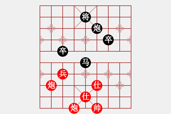 象棋棋譜圖片：天山雪狼1972紅負(fù)葬心【中炮對進(jìn)左馬】 - 步數(shù)：130 