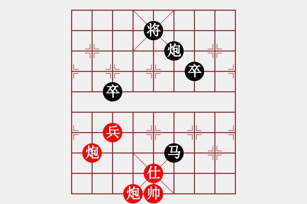 象棋棋譜圖片：天山雪狼1972紅負(fù)葬心【中炮對進(jìn)左馬】 - 步數(shù)：132 