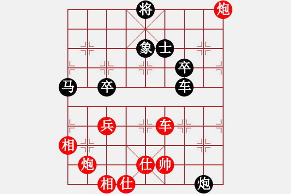 象棋棋譜圖片：天山雪狼1972紅負(fù)葬心【中炮對進(jìn)左馬】 - 步數(shù)：60 