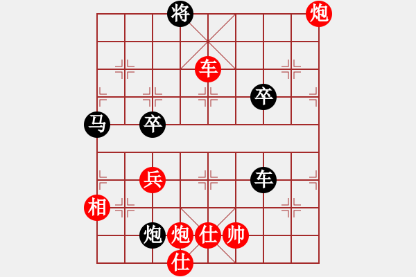 象棋棋譜圖片：天山雪狼1972紅負(fù)葬心【中炮對進(jìn)左馬】 - 步數(shù)：70 