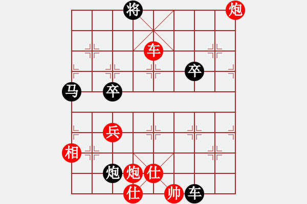 象棋棋譜圖片：天山雪狼1972紅負(fù)葬心【中炮對進(jìn)左馬】 - 步數(shù)：80 