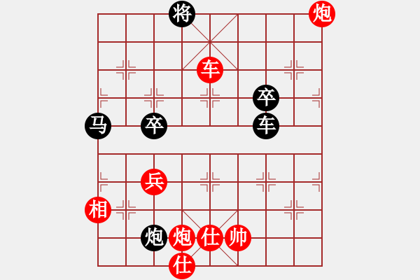 象棋棋譜圖片：天山雪狼1972紅負(fù)葬心【中炮對進(jìn)左馬】 - 步數(shù)：90 