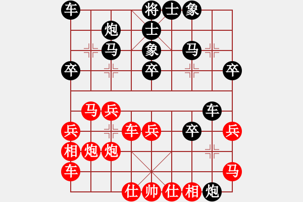 象棋棋譜圖片：未竟之藍(lán)(日帥)-和-白云無盡時(shí)(日帥) - 步數(shù)：30 