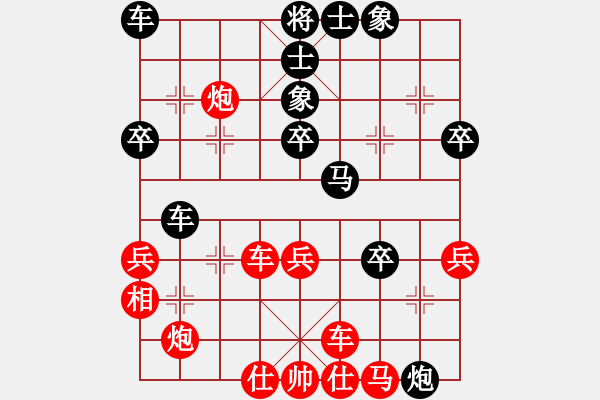 象棋棋譜圖片：未竟之藍(lán)(日帥)-和-白云無盡時(shí)(日帥) - 步數(shù)：40 