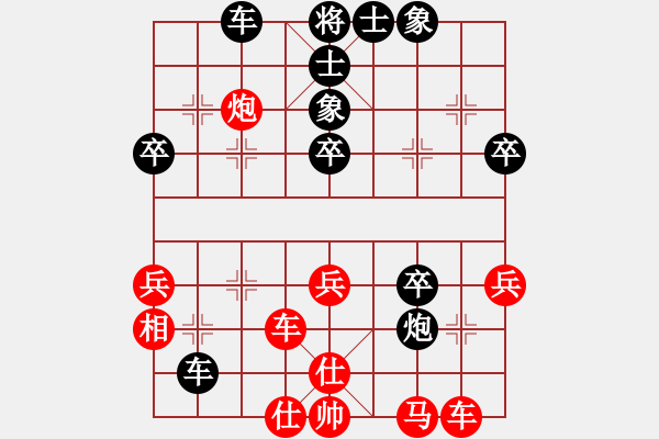 象棋棋譜圖片：未竟之藍(lán)(日帥)-和-白云無盡時(shí)(日帥) - 步數(shù)：50 