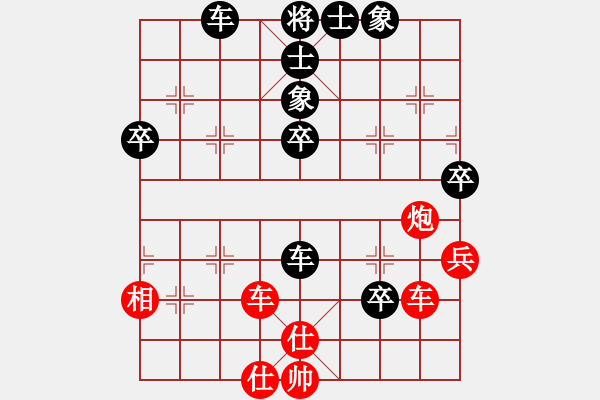 象棋棋譜圖片：未竟之藍(lán)(日帥)-和-白云無盡時(shí)(日帥) - 步數(shù)：60 