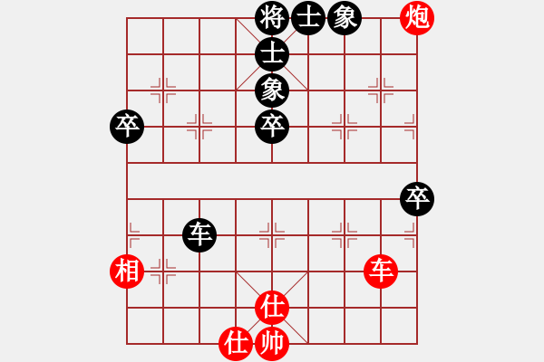 象棋棋譜圖片：未竟之藍(lán)(日帥)-和-白云無盡時(shí)(日帥) - 步數(shù)：70 