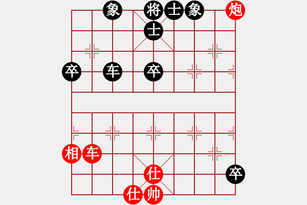 象棋棋譜圖片：未竟之藍(lán)(日帥)-和-白云無盡時(shí)(日帥) - 步數(shù)：80 