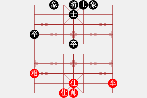 象棋棋譜圖片：未竟之藍(lán)(日帥)-和-白云無盡時(shí)(日帥) - 步數(shù)：87 