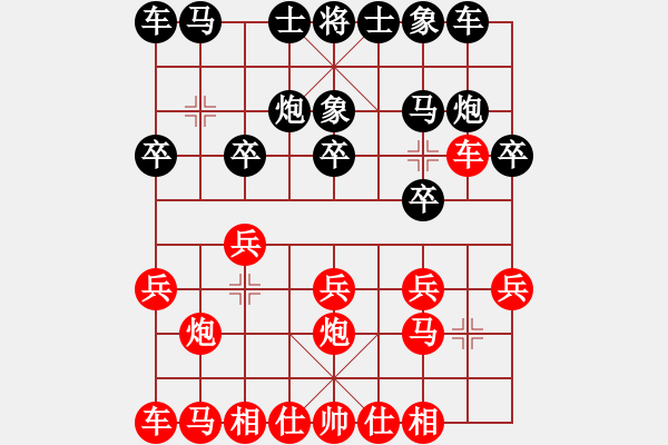 象棋棋谱图片：2023 1/14 何賢奎先對江龍 - 步数：10 