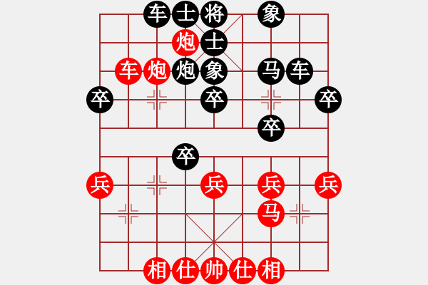 象棋棋谱图片：2023 1/14 何賢奎先對江龍 - 步数：32 