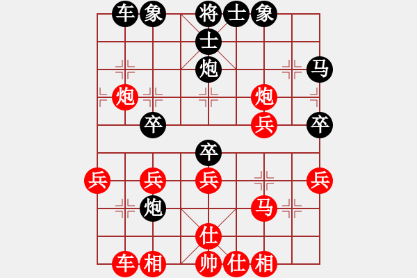 象棋棋譜圖片：洪氏士角炮（寒塘鶴影版） - 步數(shù)：29 