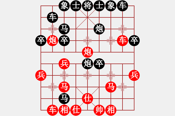 象棋棋譜圖片：天門寒冰(6段)-負(fù)-靈石棋夢(6段) - 步數(shù)：30 