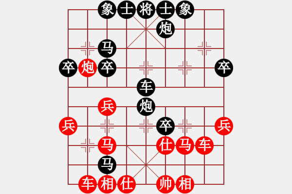 象棋棋譜圖片：天門寒冰(6段)-負(fù)-靈石棋夢(6段) - 步數(shù)：40 