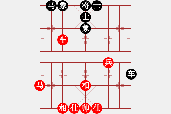 象棋棋譜圖片：第18輪 4-1 山東 劉子健 紅先和 內(nèi)蒙古 洪智 - 步數(shù)：52 