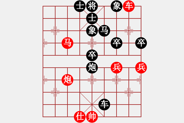 象棋棋譜圖片：江南殺手(3段)-負(fù)-炮打華山(2段) - 步數(shù)：100 