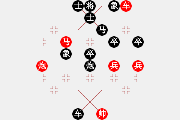 象棋棋譜圖片：江南殺手(3段)-負(fù)-炮打華山(2段) - 步數(shù)：110 