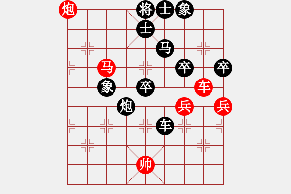 象棋棋譜圖片：江南殺手(3段)-負(fù)-炮打華山(2段) - 步數(shù)：120 