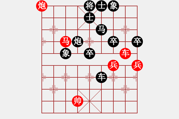 象棋棋譜圖片：江南殺手(3段)-負(fù)-炮打華山(2段) - 步數(shù)：122 