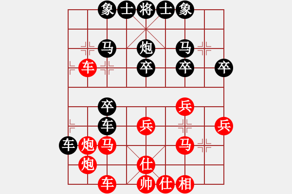 象棋棋譜圖片：江南殺手(3段)-負(fù)-炮打華山(2段) - 步數(shù)：30 