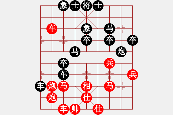 象棋棋譜圖片：江南殺手(3段)-負(fù)-炮打華山(2段) - 步數(shù)：40 