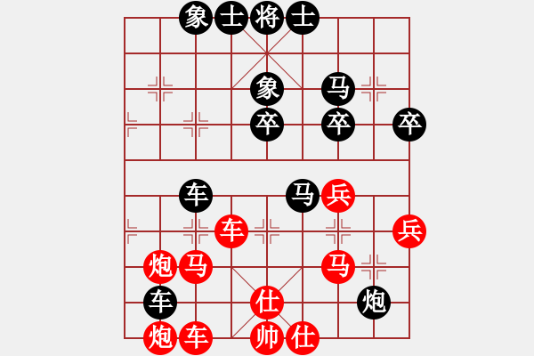 象棋棋譜圖片：江南殺手(3段)-負(fù)-炮打華山(2段) - 步數(shù)：50 