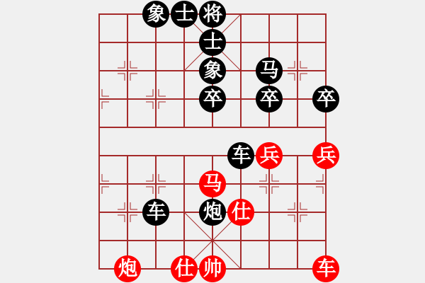 象棋棋譜圖片：江南殺手(3段)-負(fù)-炮打華山(2段) - 步數(shù)：70 