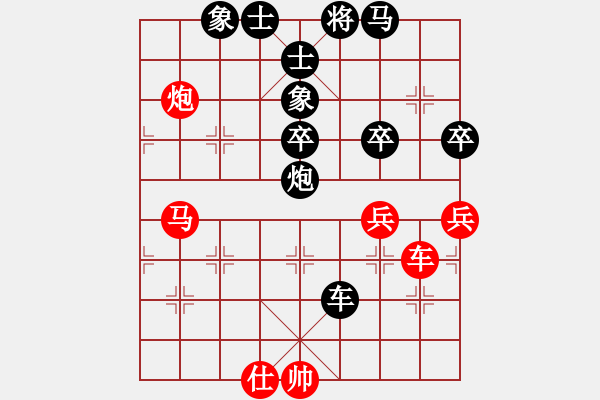 象棋棋譜圖片：江南殺手(3段)-負(fù)-炮打華山(2段) - 步數(shù)：80 