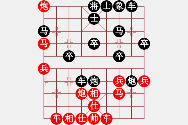 象棋棋譜圖片：絕對猛男05 勝 贛州――邱斌峰 - 步數(shù)：30 