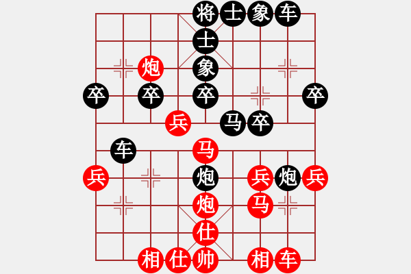 象棋棋譜圖片：屏風馬應五七炮進七兵（黑勝） - 步數(shù)：30 