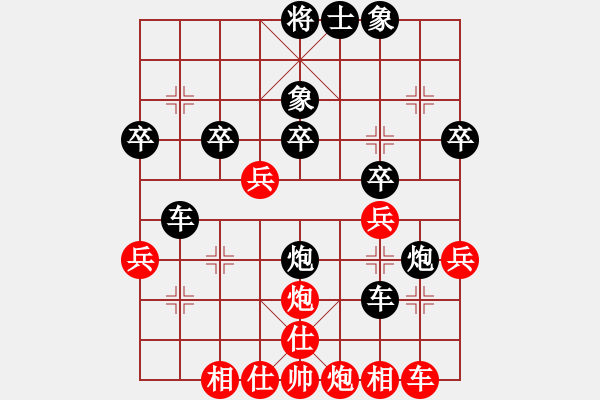 象棋棋譜圖片：屏風馬應五七炮進七兵（黑勝） - 步數(shù)：40 