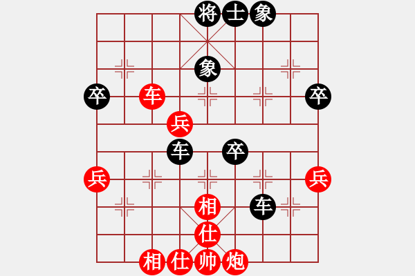 象棋棋譜圖片：屏風馬應五七炮進七兵（黑勝） - 步數(shù)：50 