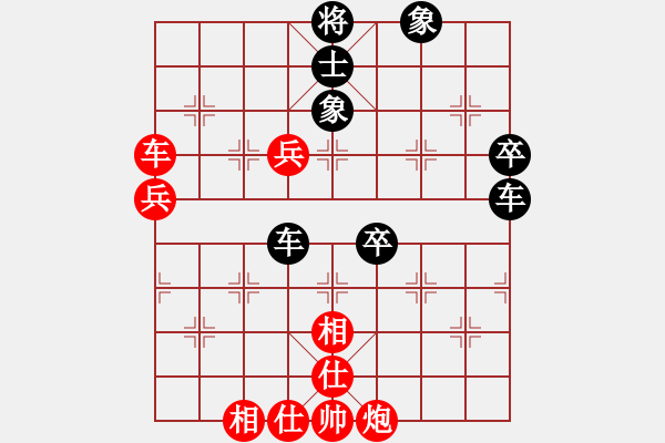 象棋棋譜圖片：屏風馬應五七炮進七兵（黑勝） - 步數(shù)：60 