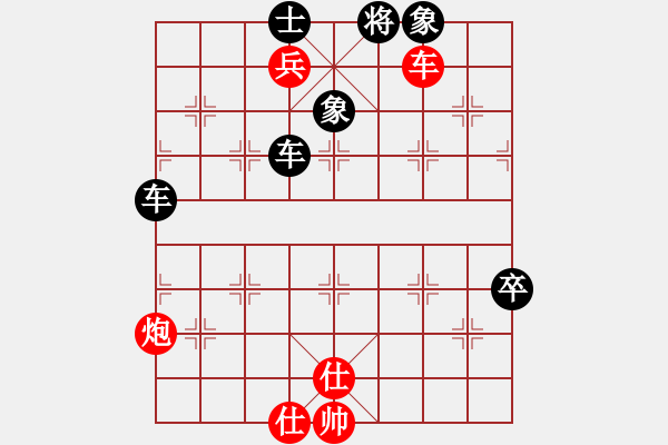 象棋棋譜圖片：屏風馬應五七炮進七兵（黑勝） - 步數(shù)：90 