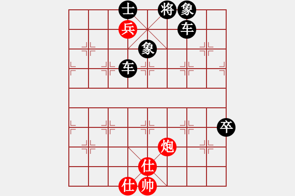 象棋棋譜圖片：屏風馬應五七炮進七兵（黑勝） - 步數(shù)：94 