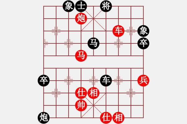 象棋棋譜圖片：棋軟兵河五四--金鉤炮局--層數(shù)15層 - 步數(shù)：130 